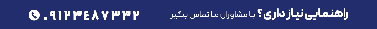 بیمه زرین